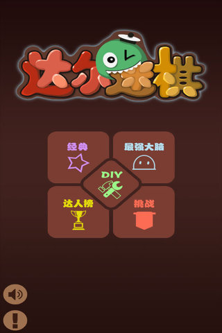 ������尲׿������v3.0
