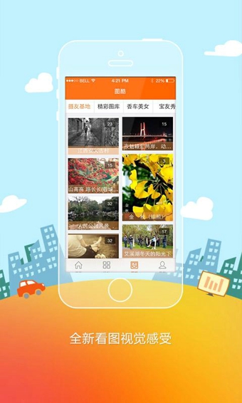 �ر���APP����v3.2.2 ��׿��