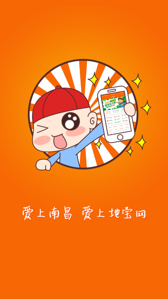 �ر���APP����v3.2.2 ��׿��