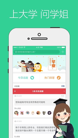 ѧ���iphone��v2.0.7 ios�������