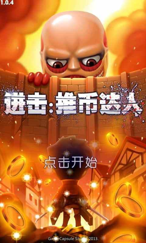 �����ƱҴ����ƽ������v1.0.4