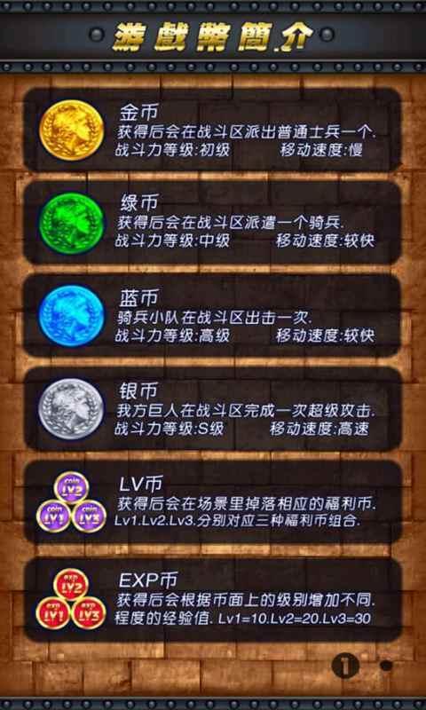 �����ƱҴ����ƽ������v1.0.4