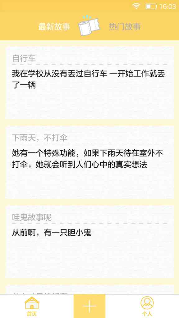 Ȼ��app����v1.0