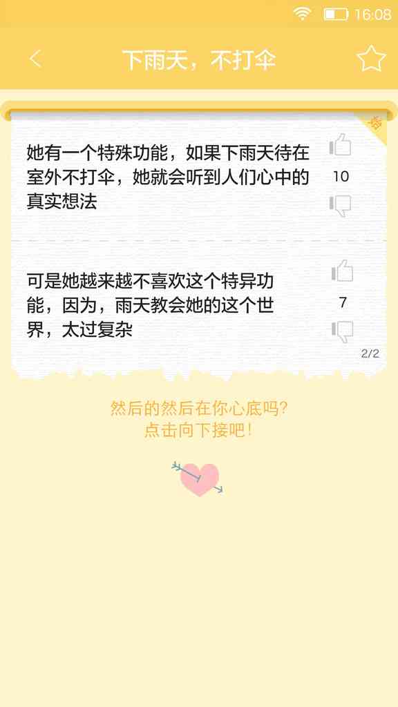 Ȼ��app����v1.0
