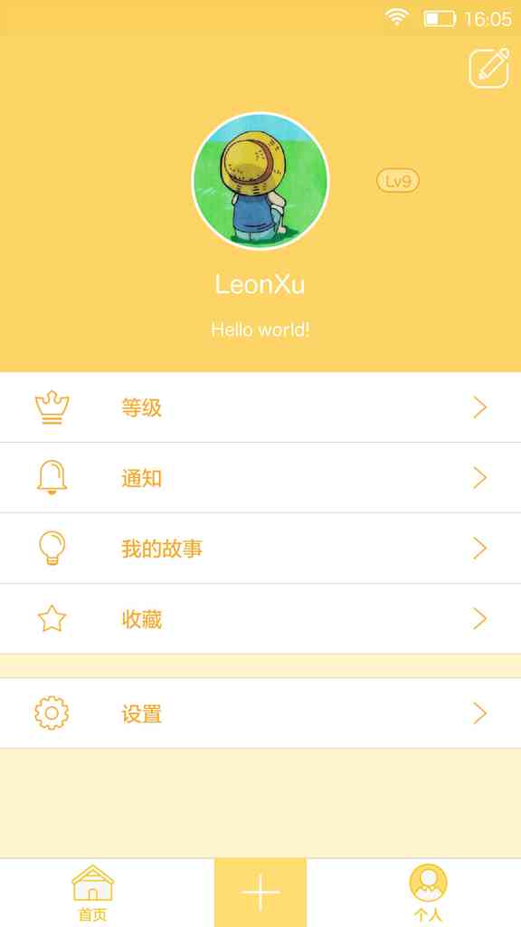 Ȼ��app����v1.0