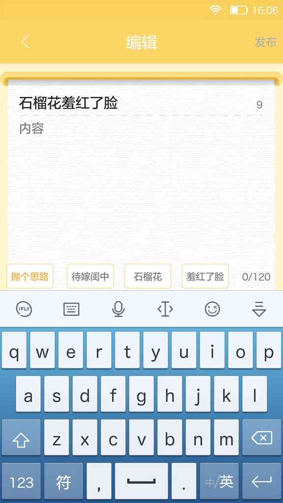 Ȼ��app����v1.0