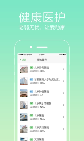 �����ҹٷ�����v1.1.0 ��׿��