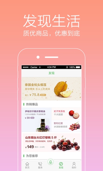 �����ҹٷ�����v1.1.0 ��׿��