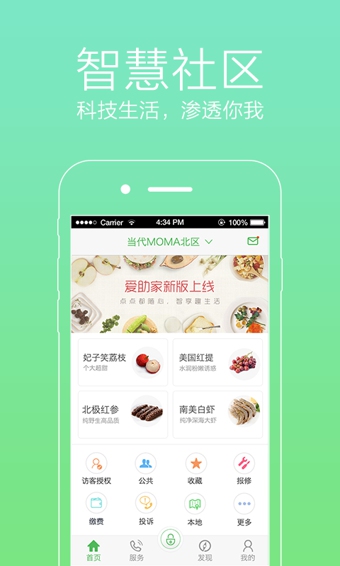 �����ҹٷ�����v1.1.0 ��׿��