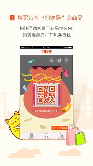ɨǮ����׿������v1.1.25