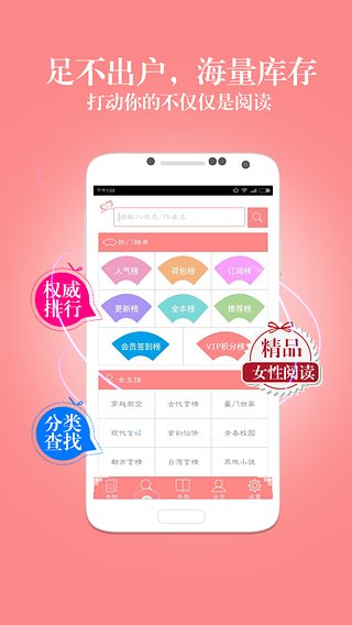 ����APP����v2.5.0.0 ��׿��