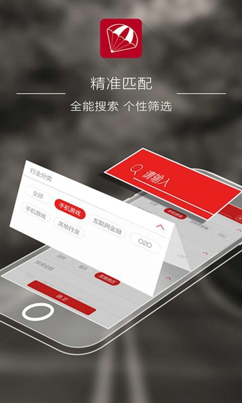 ��·app����v2.1.0 ��׿��