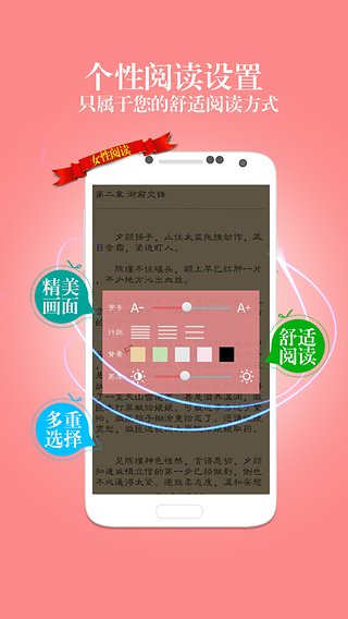����APP����v2.5.0.0 ��׿��