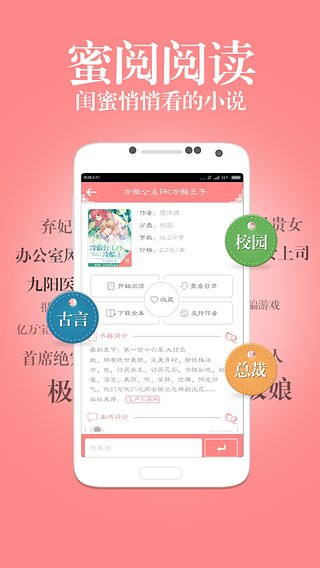 ����APP����v2.5.0.0 ��׿��