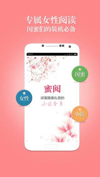����APP����v2.5.0.0 ��׿��