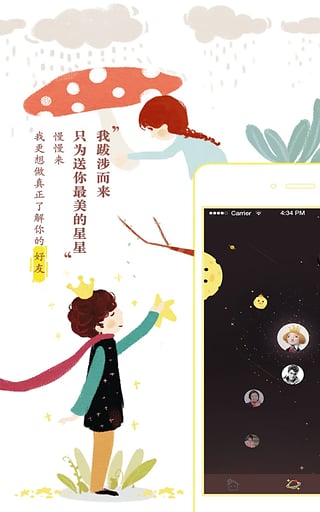 twinkle�ٷ�������v1.1.0