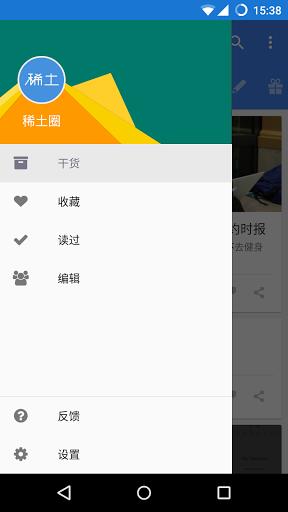 ���app����v2.6.0 ��׿��