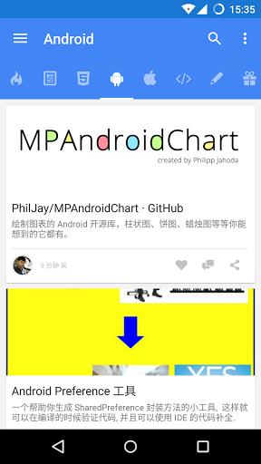 ���app����v2.6.0 ��׿��