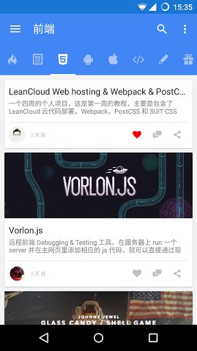 ���app����v2.6.0 ��׿��
