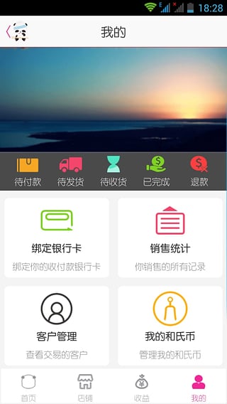 ��С�����°�����v2.5.1