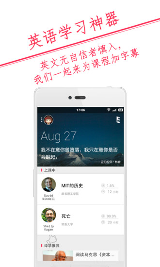 ��ѧ�ݹٷ�������v0.7.4 ��׿��