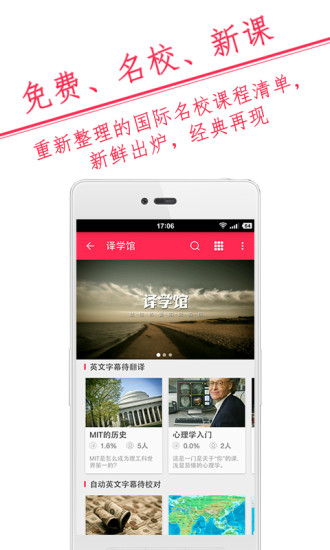 ��ѧ�ݹٷ�������v0.7.4 ��׿��
