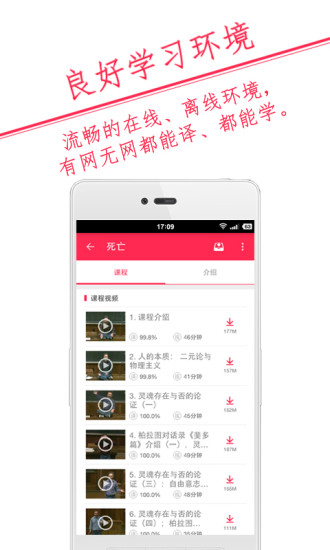��ѧ�ݹٷ�������v0.7.4 ��׿��