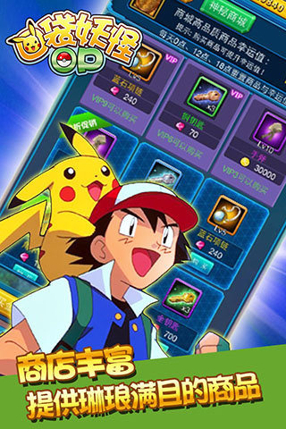�ڴ�����OP�ٷ�����v1.0.1 ��׿��