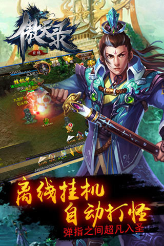 ����¼�ٷ�������v0.8.1029 ��׿��
