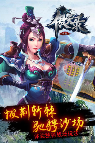 ����¼�ٷ�������v0.8.1029 ��׿��