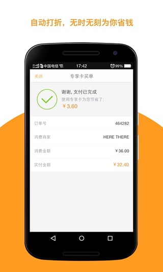 �ý�������׿������v1.3.13