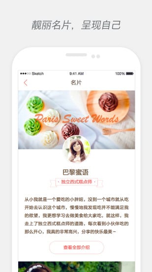 ����app����v2.1.3