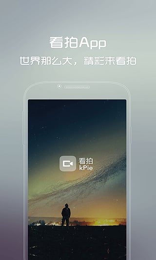 ����IOS��v4.2.1 iphone�������