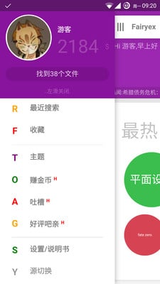 �Ʋ�app����v1.1 ��׿��