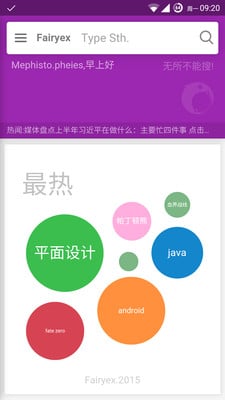 �Ʋ�app����v1.1 ��׿��