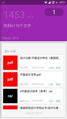 �Ʋ�app����v1.1 ��׿��