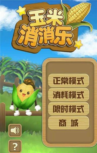 ���������ְ�׿������v1.0.2