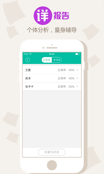 ѧ��ħ����ҵ��׿������v1.1
