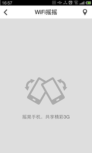 �Ĵ������ְ�׿������v2.2.0