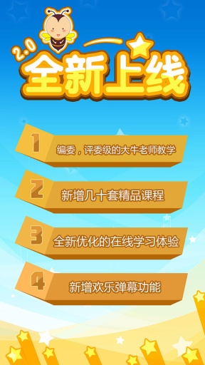 ��˹���ùٷ�����v3.5 ��׿��