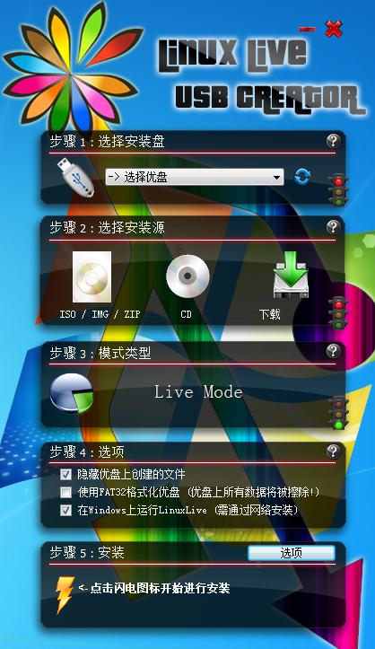 LiLi USB Creator2.9.2 ��Ѱ�