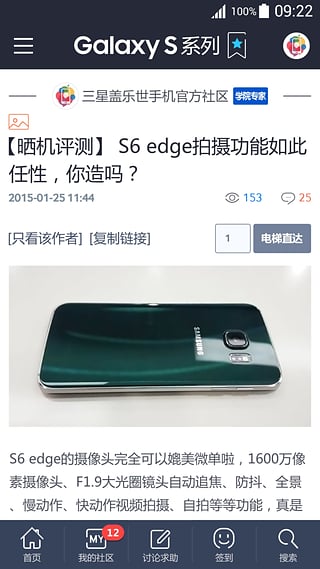 �����ֻ��ٷ������ͻ�������v1.1.3