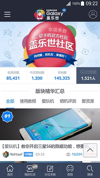 �����ֻ��ٷ������ͻ�������v1.1.3