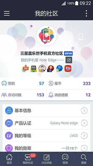 �����ֻ��ٷ������ͻ�������v1.1.3