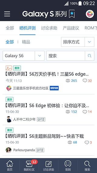 �����ֻ��ٷ������ͻ�������v1.1.3