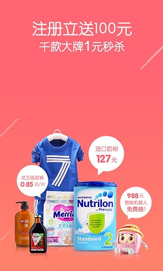 ��������ٷ�������2.5.0 ��׿��