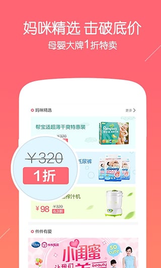 ��������ٷ�������2.5.0 ��׿��