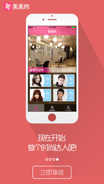 ����Լapp����v2.5.1