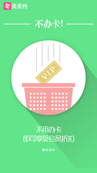 ����Լapp����v2.5.1