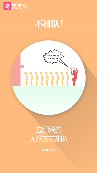 ����Լapp����v2.5.1